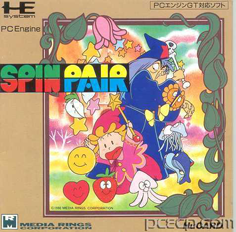 Spin Pair (Japan) Screenshot 2